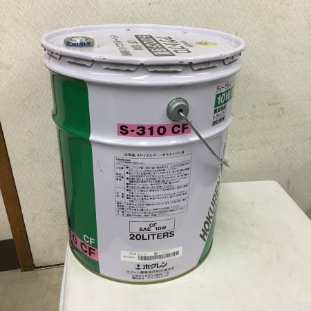  hokuren アグリ・プロ　ディーゼル用オイル/ＣＦ10Ｗ S-310CF