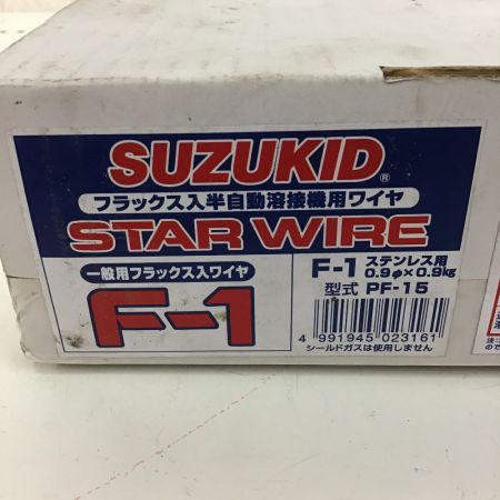  SUZUKID フラックス入半自動溶接機用ワイヤ　ステンレス用ワイヤ pf-15 k