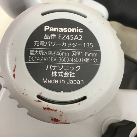  Panasonic パナソニック 充電式パワーカッター 135　バッテリー付 EZ45A2