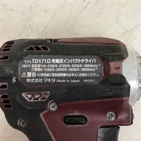  MAKITA マキタ 充電式 インパクトドライバ　オーセンティックレッド　充電器・充電池×2・ケース付 TD171DGX