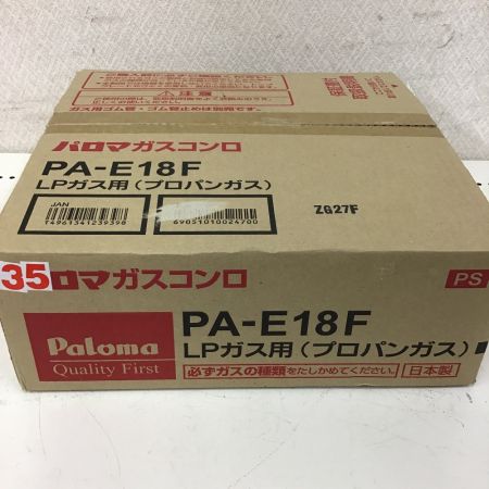  Paloma パロマ 1口 ガスコンロ　LPガステーブル　都市ガス PA-E18F