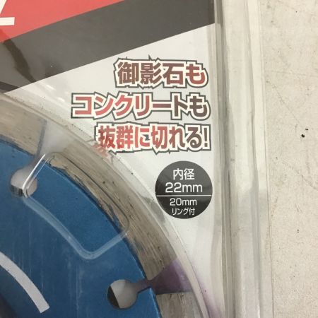  MAKITA マキタ ダイヤモンドホイール A-36902:1個(105×2.2×20㎜)  A-36919:2個(125×2.2×22㎜) A-36902:1個  A-36919:2個