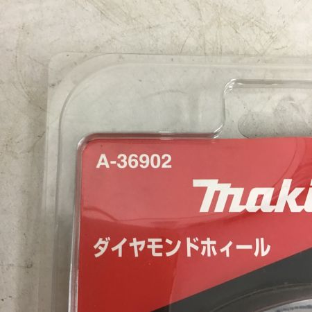  MAKITA マキタ ダイヤモンドホイール A-36902:1個(105×2.2×20㎜)  A-36919:2個(125×2.2×22㎜) A-36902:1個  A-36919:2個