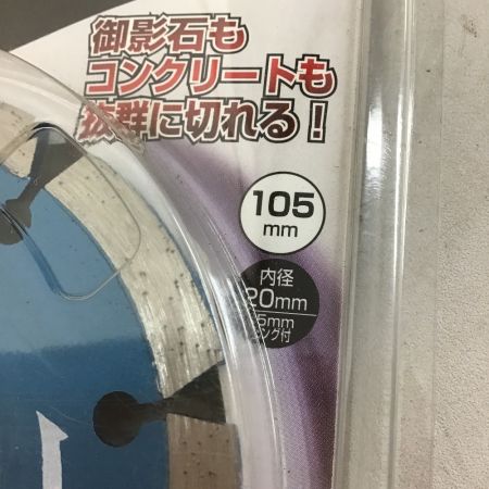 MAKITA マキタ ダイヤモンドホイール A-36902:1個(105×2.2×20㎜)  A-36919:2個(125×2.2×22㎜) A-36902:1個  A-36919:2個