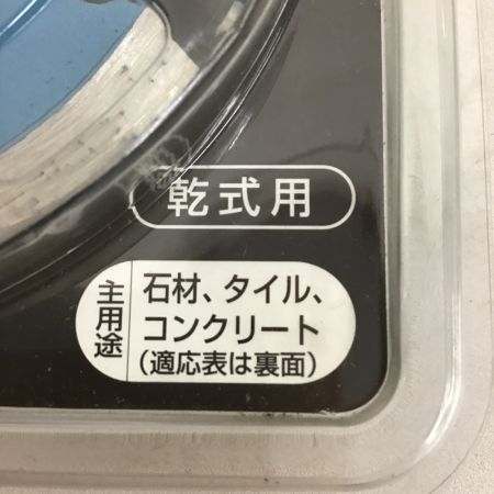  MAKITA マキタ ダイヤモンドホイール A-36902:1個(105×2.2×20㎜)  A-36919:2個(125×2.2×22㎜) A-36902:1個  A-36919:2個