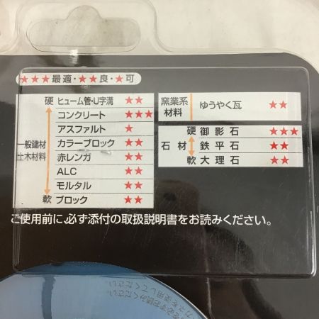  MAKITA マキタ ダイヤモンドホイール A-36902:1個(105×2.2×20㎜)  A-36919:2個(125×2.2×22㎜) A-36902:1個  A-36919:2個