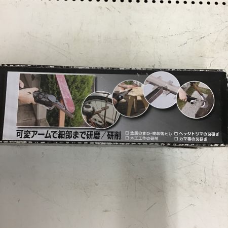  RYOBI リョービ ベルト サンダー　電気やすり BY-1030