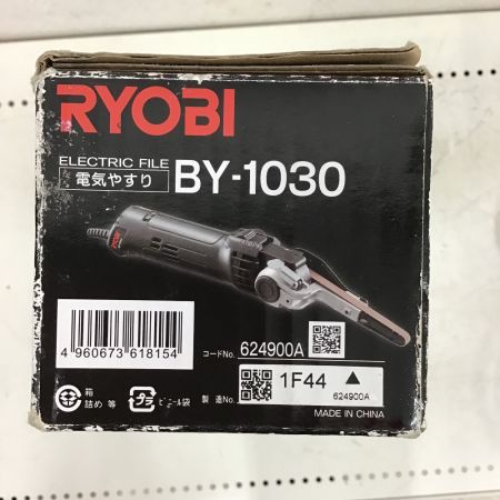  RYOBI リョービ ベルト サンダー　電気やすり BY-1030