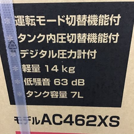  MAKITA マキタ コンプレッサー 青 付属品完備 AC462XS