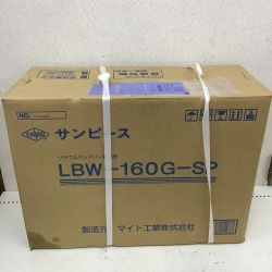 ◇◇ マイト工業 溶接機　リチウムイオンバッテリー溶接機 小型・軽量モデル ＬＢＷ-160Ｇ-ＳＰ Sランク