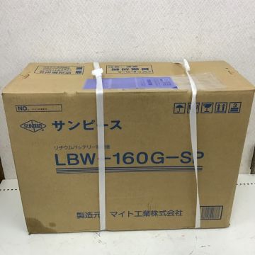 マイト工業 溶接機 リチウムイオンバッテリー溶接機 小型・軽量モデル ＬＢＷ-160Ｇ-ＳＰ｜中古｜なんでもリサイクルビッグバン