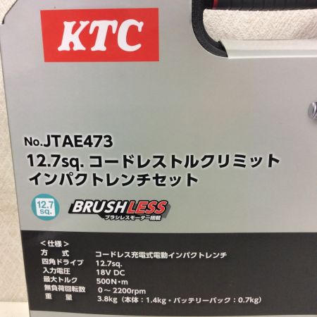  KTC ケーティーシー  電動コードレス インパクトレンチ　12.7mm角ドライブ JTAE473