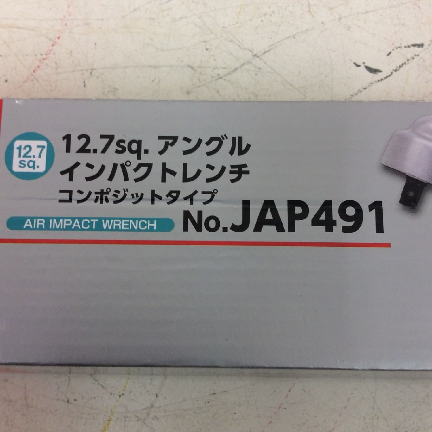 ☆未使用品☆KTC 京都機械工具 12.7sq アングルインパクトレンチ JAP491 コンポジットタイプ 77895
