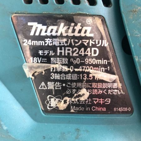  MAKITA マキタ  24mm 充電式ハンマドリル 集塵システム 充電器・充電池2コ・ケース付 HR244D