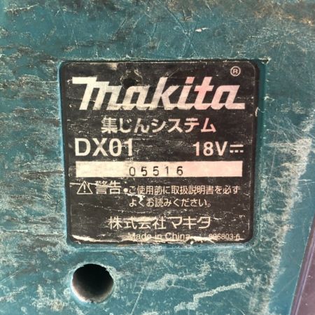  MAKITA マキタ  24mm 充電式ハンマドリル 集塵システム 充電器・充電池2コ・ケース付 HR244D