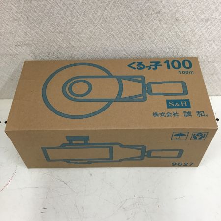  誠和。 くるっ子 １００　ハウス巻上げ換気装置　100ⅿ用