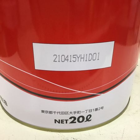  ENEOS ハイランドワイド46　20ℓ