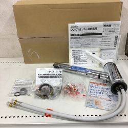 ◇◇ INAX シングルレバー水栓 ノルマーレS ワンホールタイプ 寒冷地対応 SF-WL420SYXN(JW) Sランク