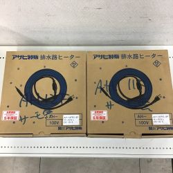 ◇◇ アサヒ特販 排水路ヒーター　サーモ無し 2個セット AH-14FR3.8P Bランク