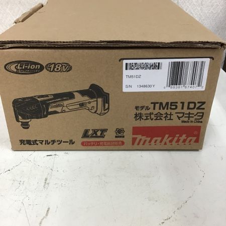  MAKITA マキタ 18V 充電式 マルチツール 本体・小物ケース・付属品 TM51DZ