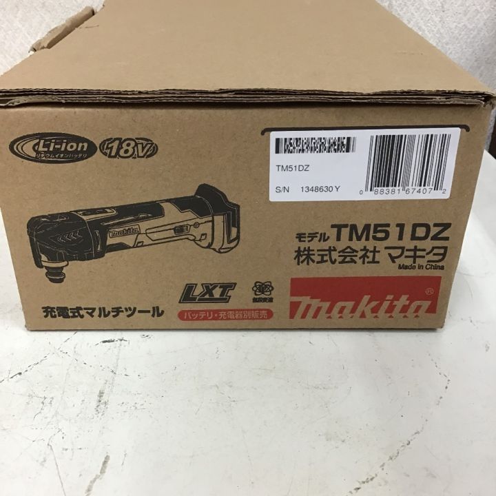 MAKITA マキタ 18V 充電式 マルチツール 本体・小物ケース・付属品 TM51DZ｜中古｜なんでもリサイクルビッグバン