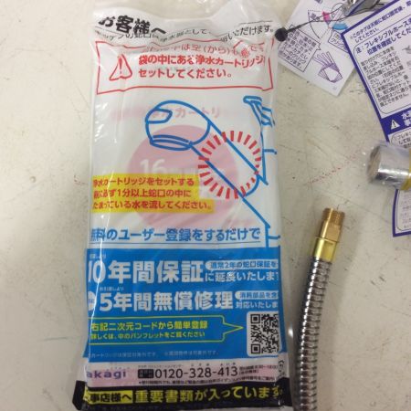   タカギ　キッチン用 水栓 台付きシングル シャワー JA306XK-NNBN-03