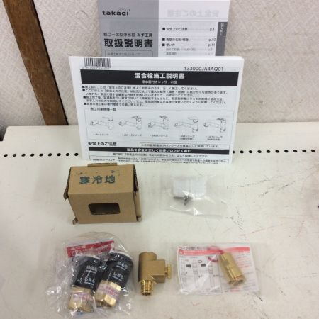   タカギ　キッチン用 水栓 台付きシングル シャワー JA306XK-NNBN-03