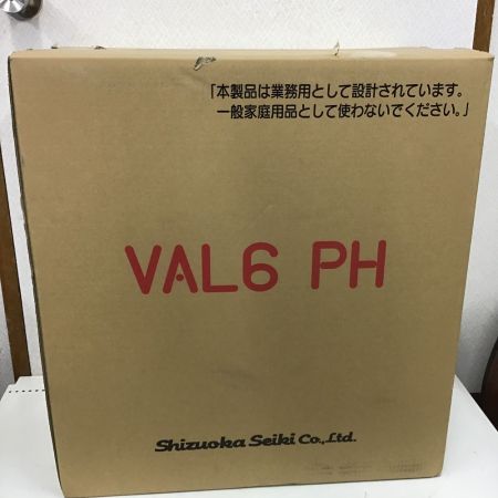  静岡製機株式会社 赤外線オイルヒーター　ジェットヒーター　50Hz VAL6 PH