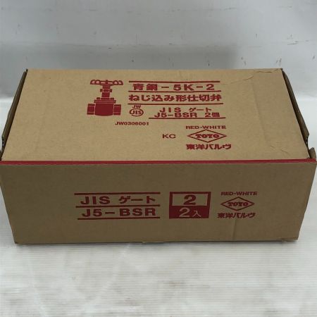  東洋バルヴ JIS ゲート 青銅 5K-1１/2