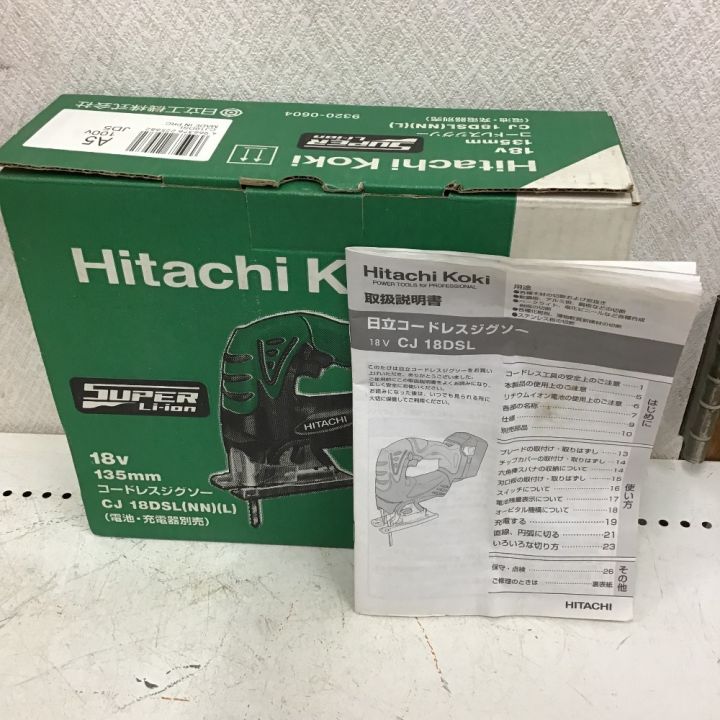 HiKOKI ハイコーキ コードレスジグソー 18V ※充電器・充電池 別売り CJ 