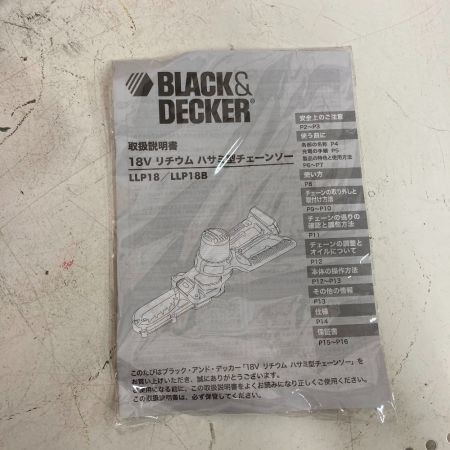 BLACK+DECKER ブラックアンドデッカー LLP18