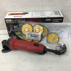 ◇◇ NRS ディスクグラインダー　雷神スリム　砥石径58mm・75mm兼用 gr-m58(75)rs Sランク