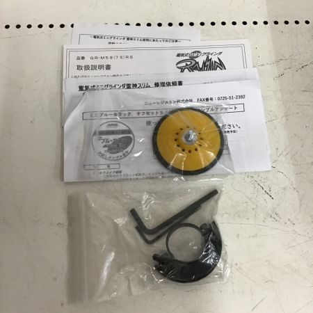  NRS ディスクグラインダー　雷神スリム　砥石径58mm・75mm兼用 gr-m58(75)rs