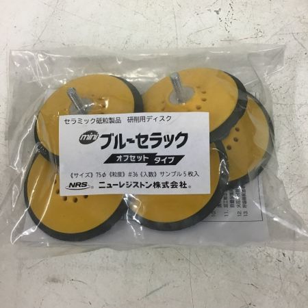  NRS ディスクグラインダー　雷神スリム　砥石径58mm・75mm兼用 gr-m58(75)rs