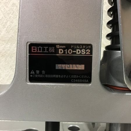  ドリルスタンド D10-DS2