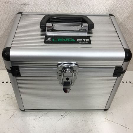  シンワ レーザーロボレクシア　レーザー墨出し器　受光器・三脚セット 70842