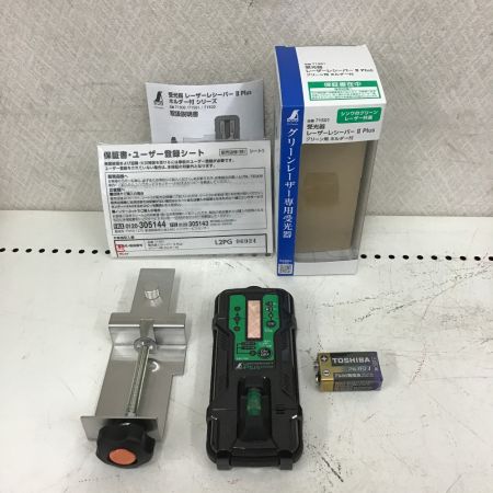  シンワ レーザーロボレクシア　レーザー墨出し器　受光器・三脚セット 70842