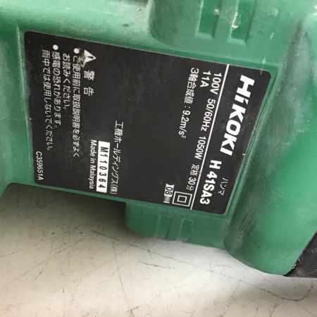 HiKOKI ハイコーキ 電動 ハンマ　100V　本体のみ H41SA3