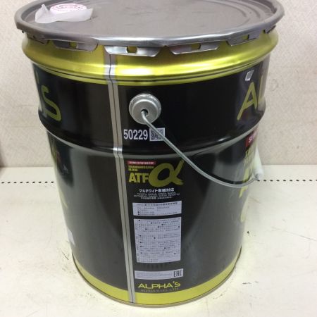  ALPHAS オートマフルード ATFα アルファス　20Ｌ