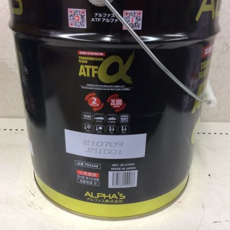  ALPHAS オートマフルード ATFα アルファス　20Ｌ