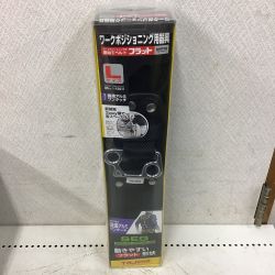 ◇◇ TAJIMA タジマ ワークポジショニング用胴当てベルトフラット 黒 ワンタッチバックル Lサイズ Sランク