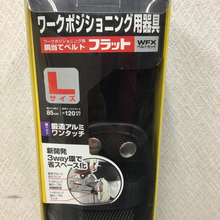 TAJIMA タジマ ワークポジショニング用胴当てベルトフラット 黒 ワンタッチバックル Lサイズ｜中古｜なんでもリサイクルビッグバン