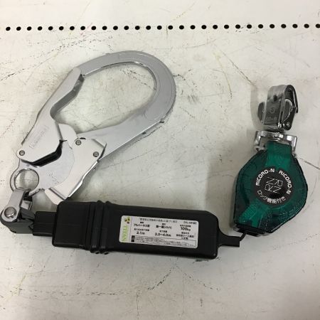  TITAN ロック機能付き巻取りランヤード HL-MR型　フルハーネス型用 ランヤード