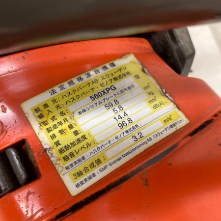  Husqvarna ハスクバーナ 560XPG