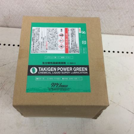  TAKIGEN パワーグリーン 12本セット  生分解性高級潤滑剤 C-985-2