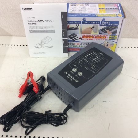  CELLSTAR セルスター 8段階自動充電制御 バッテリー充電器 DRC-1000