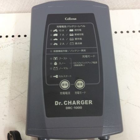  CELLSTAR セルスター 8段階自動充電制御 バッテリー充電器 DRC-1000