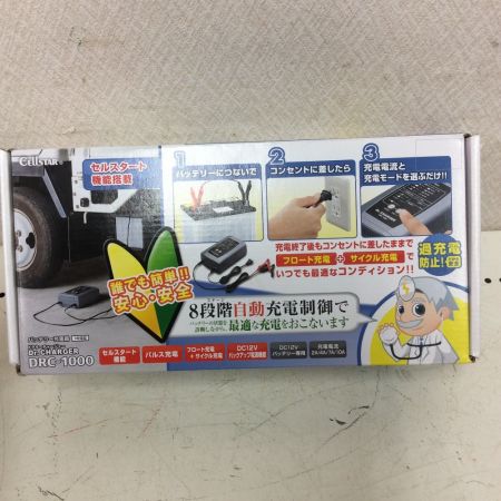  CELLSTAR セルスター 8段階自動充電制御 バッテリー充電器 DRC-1000