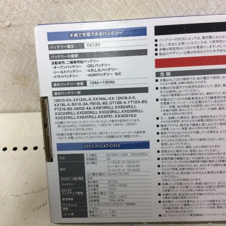  CELLSTAR セルスター 8段階自動充電制御 バッテリー充電器 DRC-1000