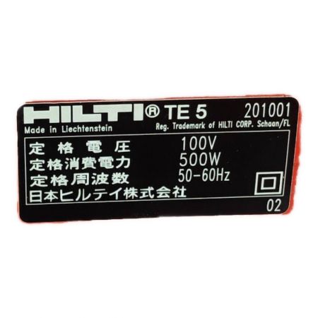  Hilti ヒルティ ハンマドリル TE 5